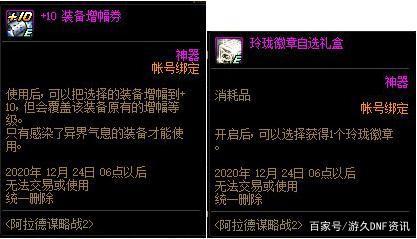 DNF发布网无限负重（DNF发布网负重上限怎么办）