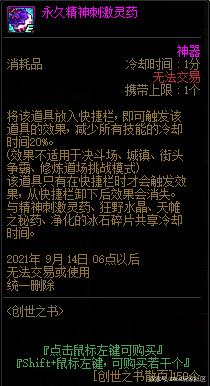 DNF发布网如何建角色（dnf建立角色）